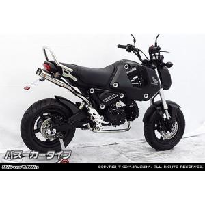 武川 テーパーコーンマフラー ホンダ グロム タケガワ grom jc92 41JFAfVjajL.jpg
