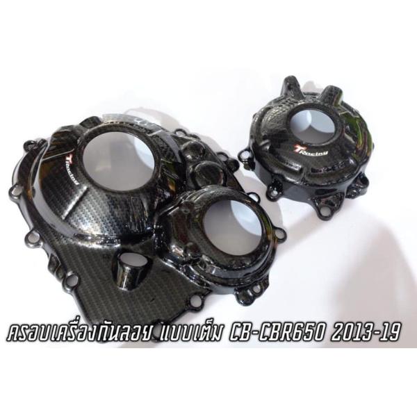 GT Project ジーティープロジェクト Engine Cover L-R CBR650F CB...