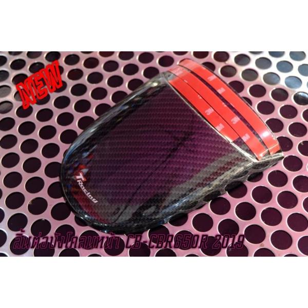 GT Project ジーティープロジェクト Front Fender Extend CBR650F...