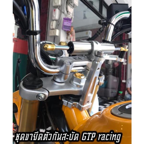 GT Project ジーティープロジェクト Steering Damper Bracket Set...