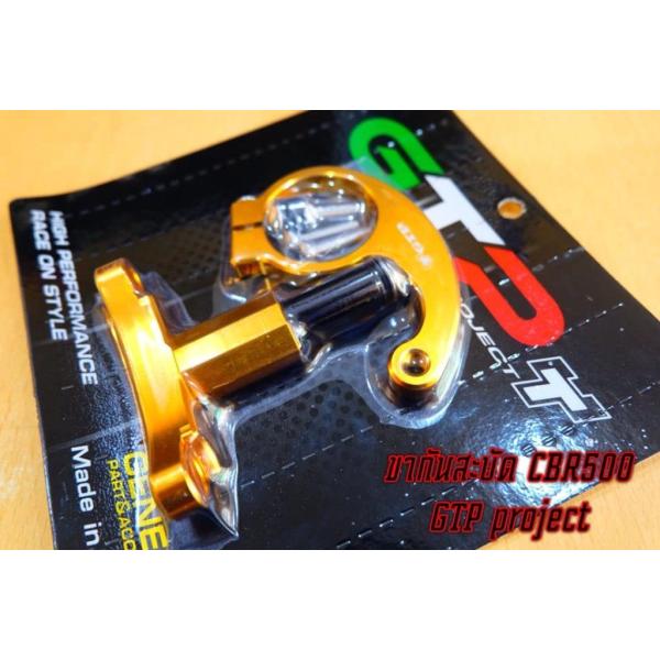 GT Project ジーティープロジェクト Steering Damper Mount Black...