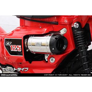 ハンターカブ CT125/JA65 純正リアマスターシリンダー ハンターカブ CT125/JA65 純正リアマスターシリンダー ハンター