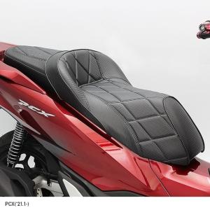 TWR製 PCX125/160用純正ベース加工ローダウンカスタムシート Amazon | TWR製 PCX125用/PCX160用純正ベース加工 ローダウン