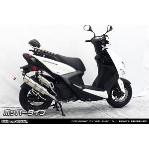 WINDJAMMERS（ウインドジャマーズ） スクデットパイプマフラー