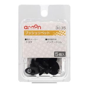 DAYTONA（デイトナ） サイドバイザー アドレスV125S アドレスV125SS