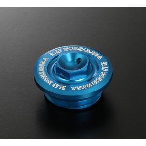 YOSHIMURA YOSHIMURA:ヨシムラ オイルフィラーキャップ Type-FC カラー：ブルー FZ-1 FZ1-S FASER MT-03 MT-07 MT-25 YZF-R1 YZF-R25 YZF-R3 YZF-R6