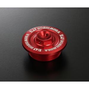 YOSHIMURA YOSHIMURA:ヨシムラ オイルフィラーキャップ Type-FD カラー：レッド