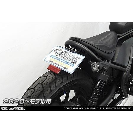 WirusWin WirusWin:ウイルズウィン フェンダーレスキット レブル250 レブル500...