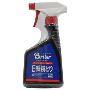 PiKAL ピカール ピカール鉄粉とり 洗浄・脱脂ケミカル ケミカル