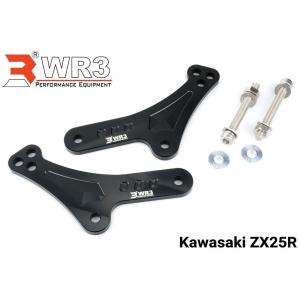 WR3 WR3:ダブルアールスリー ローダウンリンク カラー：ブラック ZX25R KAWASAKI...