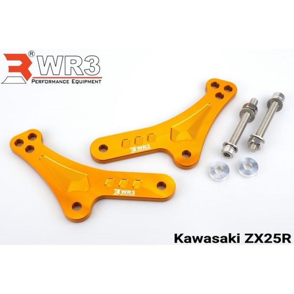 WR3 ダブルアールスリー ローダウンリンク カラー：ゴールド ZX25R KAWASAKI カワサ...