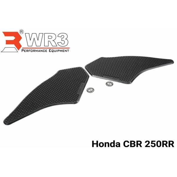 WR3 WR3:ダブルアールスリー サイドタンクグリップ 厚型 CBR250RR