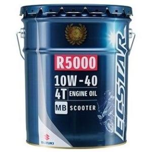 スズキ（SUZUKI） 在庫あり エクスターR9000 10W-40 20Lペール缶 100