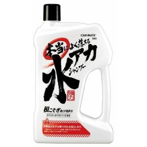 CARMATE カーメイト 本当によく落ちる水アカシャンプー ホワイト車用 シャンプー・クリーナー ...