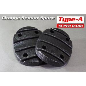 コバプラ Kobapura:コバプラ チェンジセンサー Type-A スーパーハード