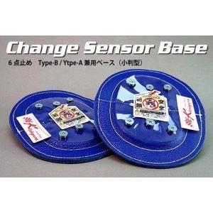 M-DR バンクセンサーキット　青&透明 M-DR バンクセンサーキット 青&透明 MーDESIGN M-DESIGN エムデザイン M-
