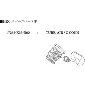 ツルノテクニカルサービス TTS RACING トップブリッジ NSR50 HONDA