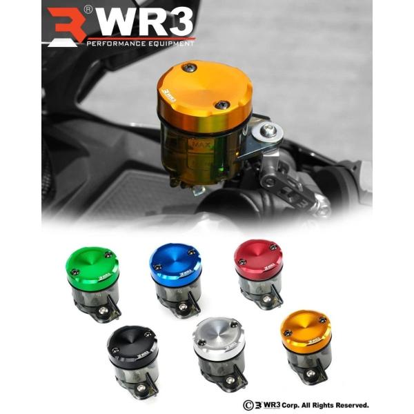 WR3 ダブルアールスリー マスターシリンダータンクキャップ カラー：ブルー XMAX 250 ZX...
