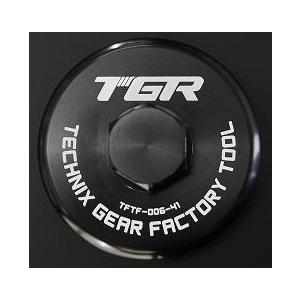 TGR TECHNIX GEAR ティージーアールテクニクスギア トップキャップソケット｜ウェビック1号店