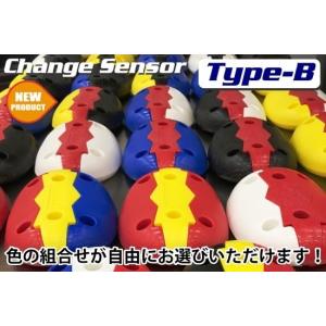 コバプラ チェンジセンサー Type-B 3分割(6点止)カラーチョイスバージョン｜webike