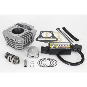 KITACO（キタコ） 145cc LIGHT ボアアップKIT ハイカム無