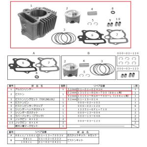 武川ボアアップ88cc st50ダックス訳ありエンジン。武川マニ、キャブ付き partsdirect_18197549