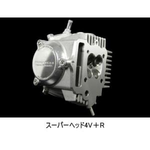 SP武川 SPタケガワ スーパーヘッド4V+R...の詳細画像1