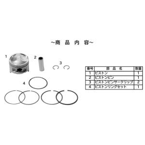 VHM ブイエイチエム 【VHM】ヘッドキット タイプ：STD KSR80 KAWASAKI