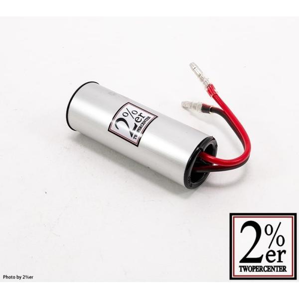 2%er ツーパーセンター バッテリーレッサー ドリーム50  SR400 SR500 SRX400...