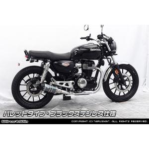 ヨシムラ（YOSHIMURA） スリップオンマフラー ストレートサイクロン