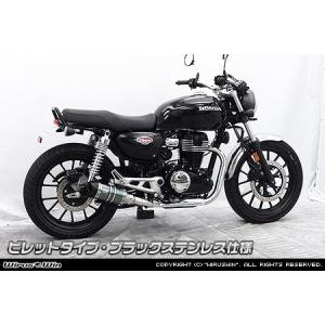 GB350/GB350S(NC59) TSR マフラー キャブトン ブラック GB350 GB350S NC59 TSRキャブトン マフラー スリップオン サイレンサー