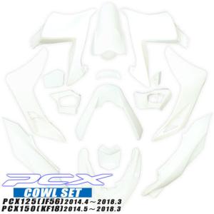 スズキ（SUZUKI） スカイウエイブ (CJ43A) LED仕様 クリアテール IC