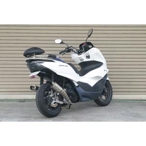 ホンダ（HONDA） 【最新モデル対応】 PCX160 バイクマフラー 2BK-KF47