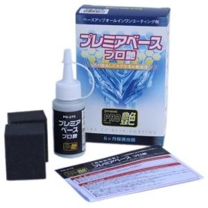 CLEVER LIGHT クレバーライト ZiiX タイヤウォーマーカバー：12インチ