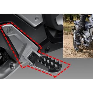 ホンダ HONDA X-ADV 純正オプション ライダーステップ 08R72-MKT-D00