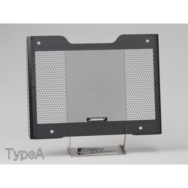 ETCHING FACTORY エッチングファクトリー ラジエターコアガード タイプ：タイプA Re...