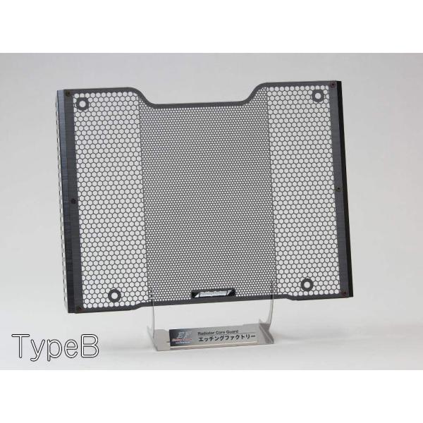 ETCHING FACTORY エッチングファクトリー ラジエターコアガード タイプ：タイプB Re...