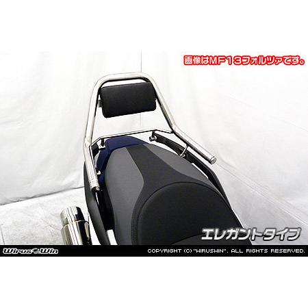 WirusWin ウイルズウィン サポートタンデムバー バーエンド形状：エレガントタイプ MF15 ...
