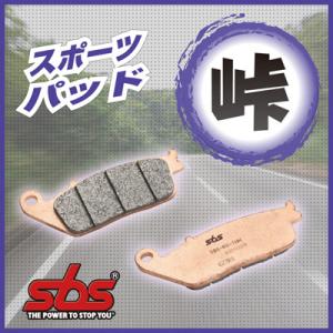 SBS エスビーエス レーシングシンター 631RST ブレーキパッド SUZUKI スズキ KAW...