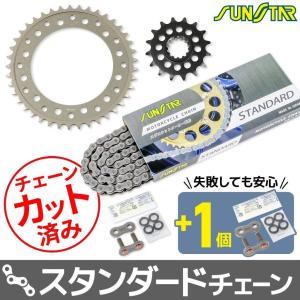 SUNSTAR（サンスター） リアスプロケット ジュラルミン 丁数：46