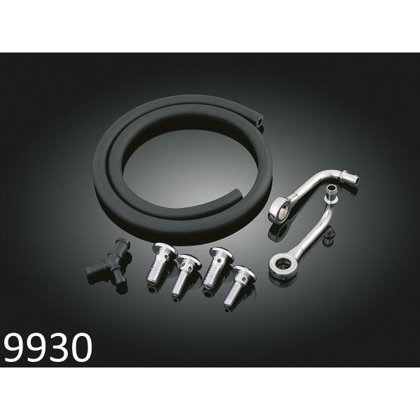 Kuryakyn クリアキン BLUEGRASS BREATHER KIT[ブリーザーキット]ロング...