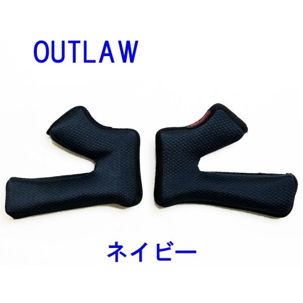 SIMPSON NORIX シンプソンノリックス チークパッド OUTLAW用 サイズ：59cm用 ...