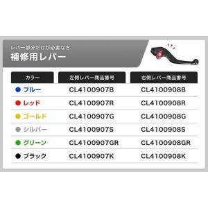 ENDURANCE エンデュランス 【補修用】レバー カラー：シルバー / タイプ：左側用 その他レ...