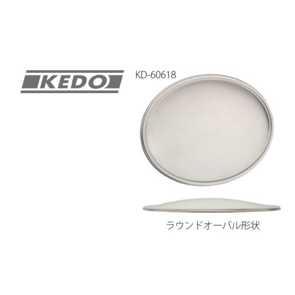 KEDO ケド ゼッケンプレート XSR700 YAMAHA ヤマハ ゼッケンプレート・ゼッケンベー...