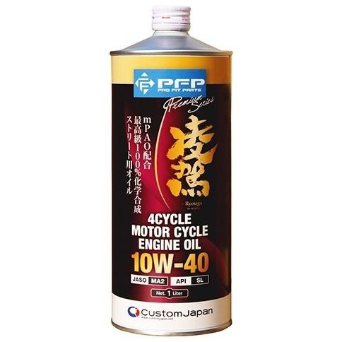 PFP ピーエフピー プレミアムシリーズ エンジンオイル 凌駕【10W-40】【1L】【4サイクルオ...