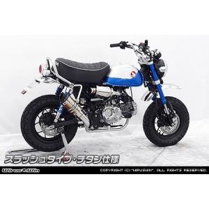 スペシャルパーツ武川 SP武川 SPタケガワ トルネードマフラー