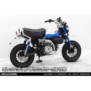 モンキー125　OUTEX　マフラー OUTEX（アウテックス） OUTEXマフラー サイレンサー素材：チタン