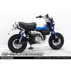 MIZUNO（ミズノ） MIZUNO MOTOR ミズノモーター 【ゼス】KH250用