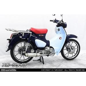 スーパーカブ c125 JA48 K-FACTORY ケイファクトリー マフラー K-FACTORY ONLINE SHOP / フルエキゾーストマフラー：JMCA認証