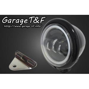 Garage T＆F ガレージ 4.5インチロケットライト＆ライトステー(タイプA
